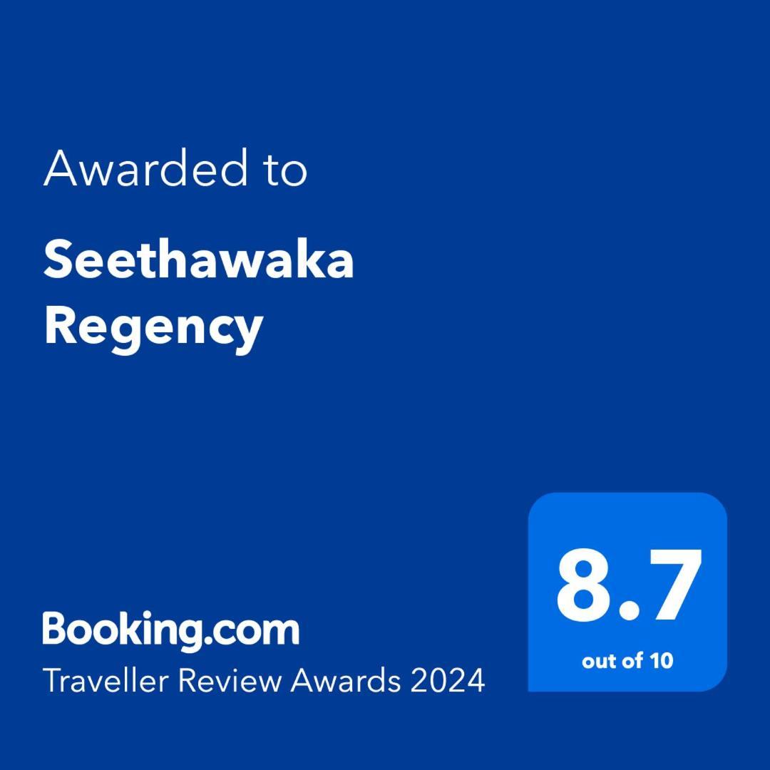 Seethawaka Regency Ависсавелла Экстерьер фото